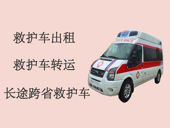 中山私人救护车出租电话|长途医疗转运车出租护送病人返乡